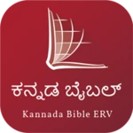 kannada audio bible (erv) android application logo